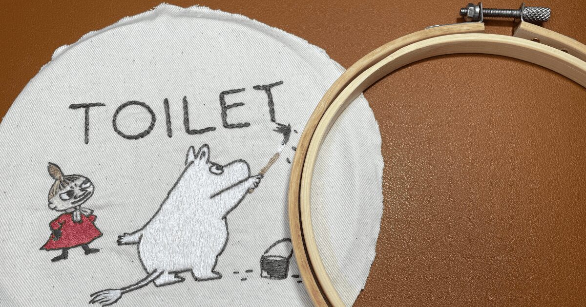 刺繍トイレドアプレートの作り方