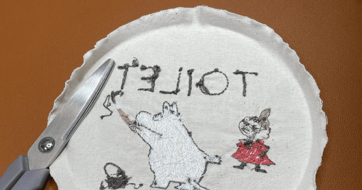 刺繍トイレドアプレートの作り方
