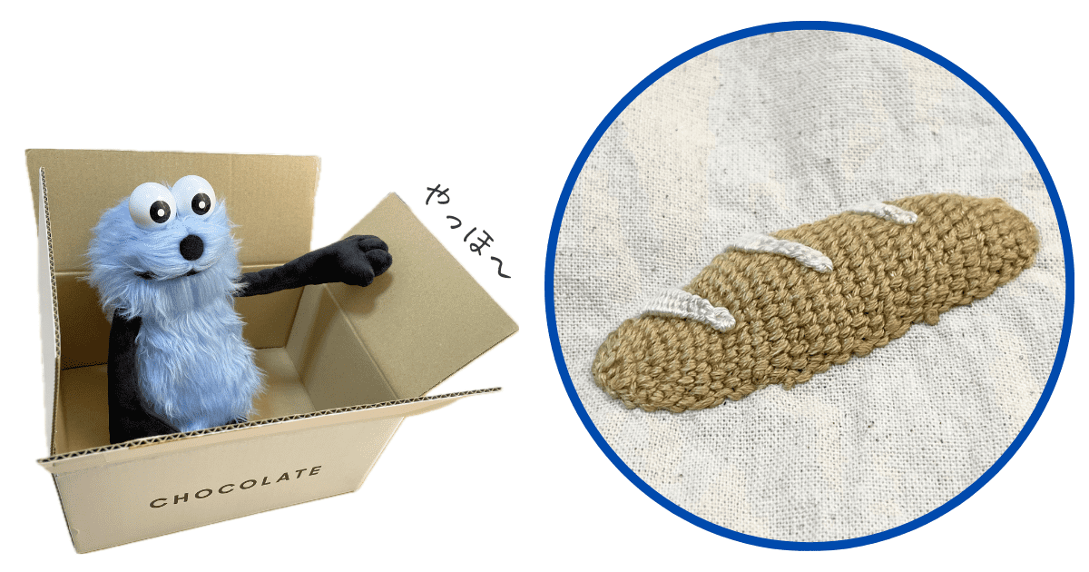 パンの刺繍｜用意したもの